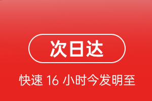 白云空运公司航空货运 航空货运